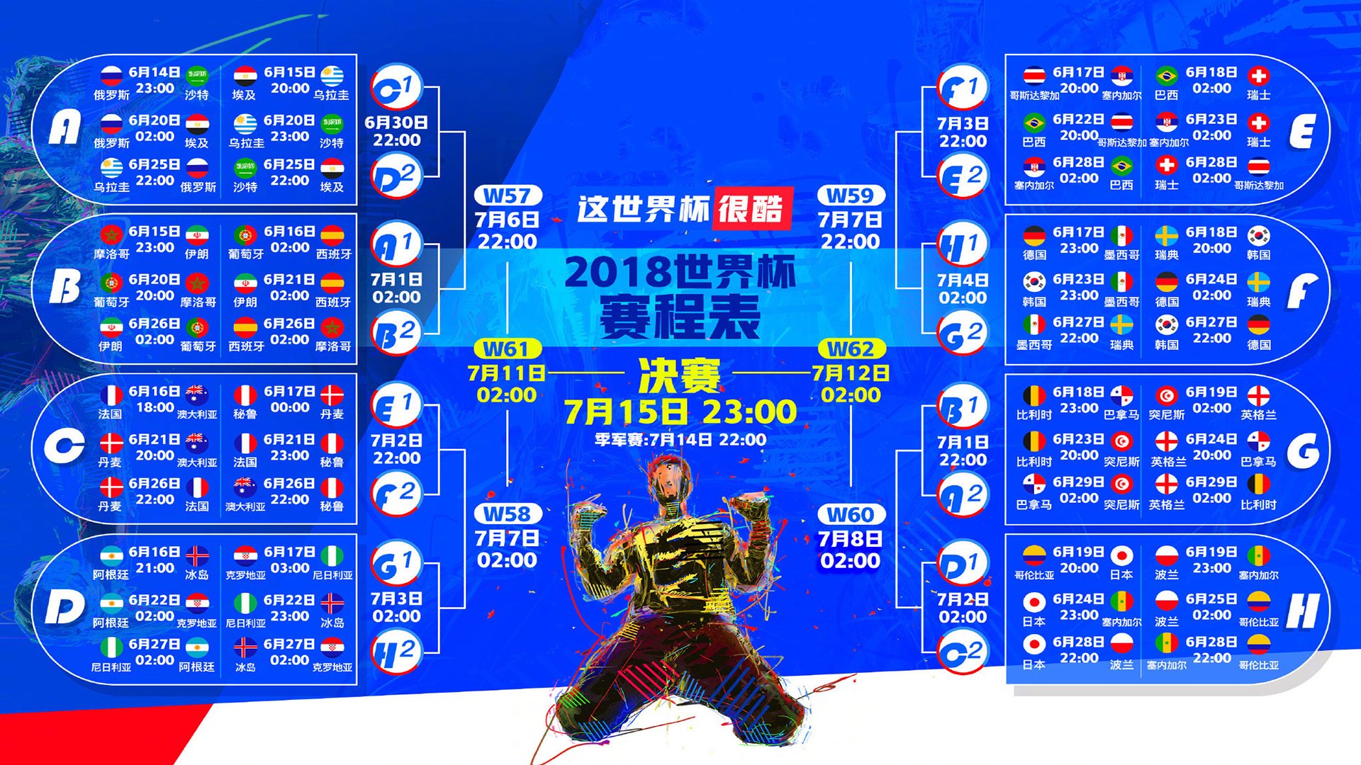2026世界杯举办地-网坛女王莎拉波娃跨界西甲五赛季高光，西班牙球迷彻底沸腾！